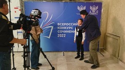 Школьник из Белгородской области стал победителем Всероссийского конкурса сочинений