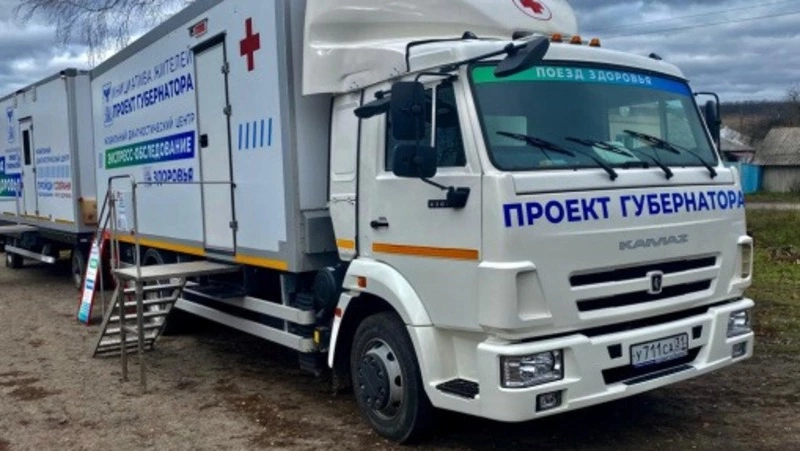 Более 12 тыс. белгородцев прошли обследования в «Поездах здоровья»