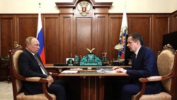 Президент России принял доклад Вячеслава Гладкова о положении дел в Белгородской области