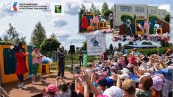 Материал