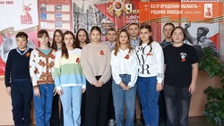 Школьники из Белгородского района присоединились к участию в акции «Георгиевская ленточка»