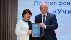 Материал