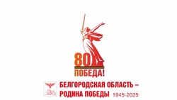 Материал