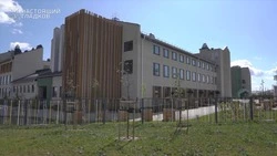 Материал