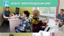Материал