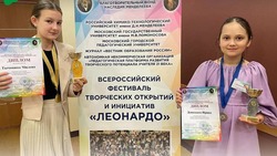 Ученицы Разуменской школы № 3 вошли в число призёров Всероссийского фестиваля «Леонардо»