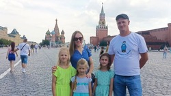 Семья участника СВО Юрия Михайлова стала участником проекта «Формула любви»