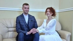 16 пар из Белгородского района поженились в красивую дату