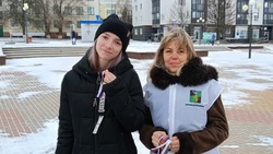 Посвящённые Дню Конституции РФ мероприятия прошли в Белгородском районе