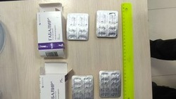 Белгородец понесёт наказание за контрабанду сильнодействующего вещества