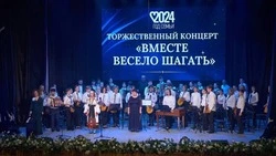 Юные таланты Белгородского района приняли участие в торжественном концерте «Вместе весело шагать»