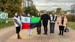 Материал