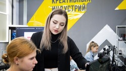 120 белгородцев приступили к получению допобразования в школе креативных индустрий