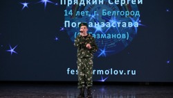 Материал