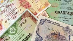 Регион выпустит в 2018 году облигации на сумму в 2 млрд рублей