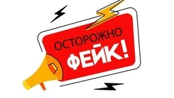 Материал