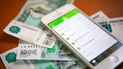 Белгородец ограбил друга через мобильный банк