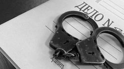 Белгородец понесёт наказание за нанесение побоев мужчине