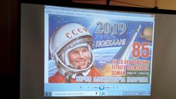 Белгородцы начали отмечать День космонавтики