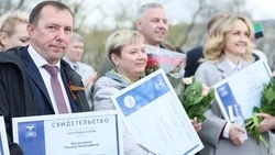 Материал