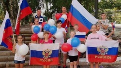 Жители Белгородского района отметили День Государственного флага