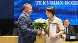 Материал