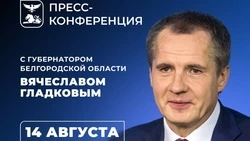 Материал
