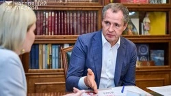 Вячеслав Гладков рассказал о подведении итогов получения грантов на развитие культуры и искусства