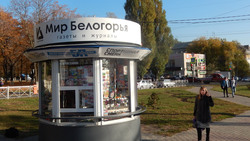 Краеведческое лото пополнилось карточками с достопримечательностями Белгородского района