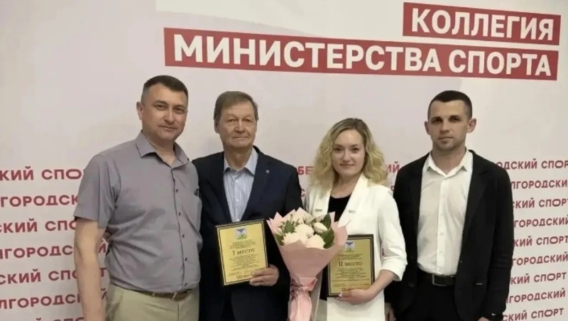 ДЮСШ Белгородского муниципального округа стала первой в смотре‑конкурсе спортивных учреждений 