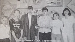 «Мы очень заинтересованы перепиской с вами»