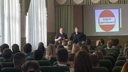 Белгородские полицейские провели беседу со студентами в рамках операции «Чистое поколение»