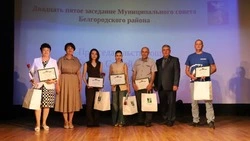Итоговое заседание Муниципального совета Белгородского района состоялось