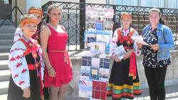 Яснозоренцы совершили историко-патриотический экскурс в День России
