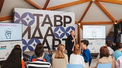 Материал