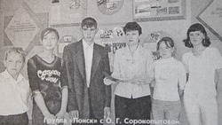 Материал