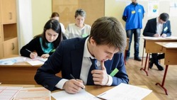 Материал
