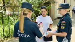 Материал