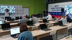 Центр общественного наблюдения за голосованием заработал в Белгороде