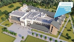 Строители вскоре завершат отделку фасада школы в микрорайоне Новосадовый-41 Белгородского района