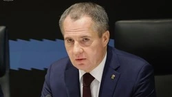 Материал