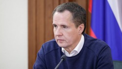 Вячеслав Гладков: «В 2022 году на поддержку бизнеса в регионе выделен беспрецедентный объём средств»