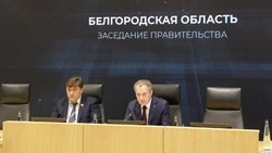 Материал