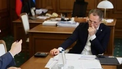 Материал