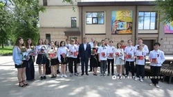 Материал