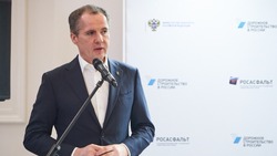Вячеслав Гладков анонсировал запуск дорожных классов в белгородских школах 