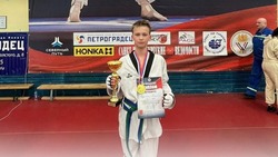 Ученик Разуменской СОШ №3 стал победителем Всероссийских соревнований по тхэквондо