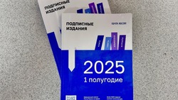 Белгородцы смогут оформить подписку на любимые издания с 20% скидкой в Почте России