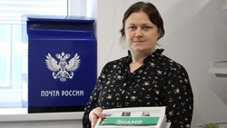 Материал