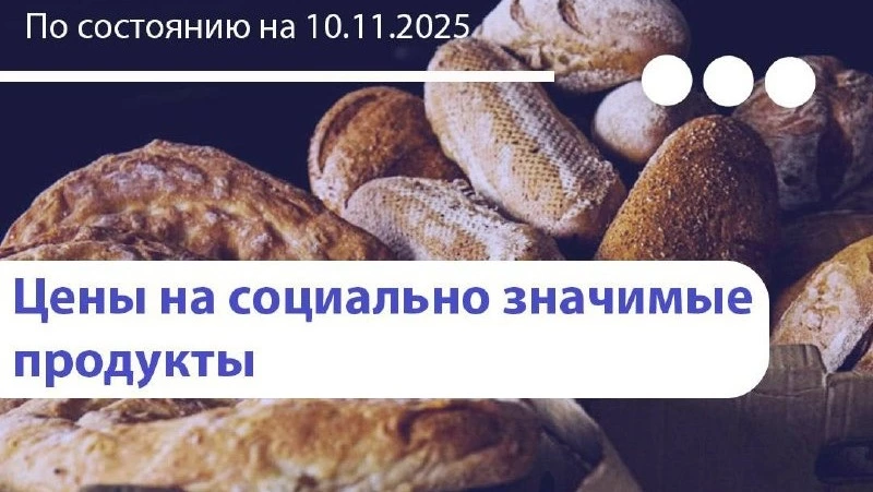 Мэр Белгорода Валентин Демидов назвал адреса с самыми низкими ценами на продукты